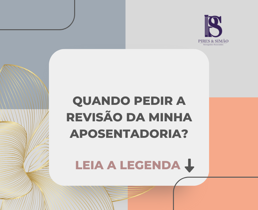 Quando pedir a revisão da minha aposentadoria?